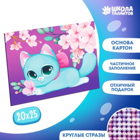 Diamond mosaic for children "Cute cat and sakura" 20x25 cm-1