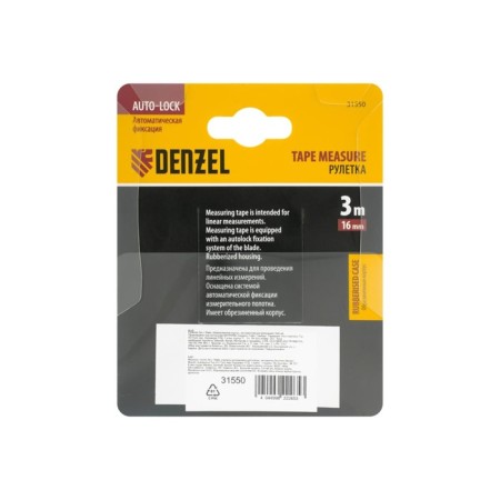 Denzel roulette 31550, rubberized case, automatic, 3 m x 16 mm-6