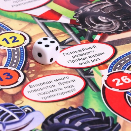 Board game "Superjip"-7