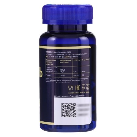 GLS ginseng for energy, mood and immunity, 60 capsules of 400 mg-1