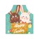 Apron kitchen with a photo print "Bunnies in the basket", adjustable, size OS