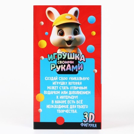 Toy pompons "Bunny", blue-5