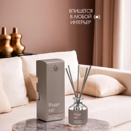 Diffusor aromatic Hygge #17 Pink pepper and lemon tree 50 ml-2