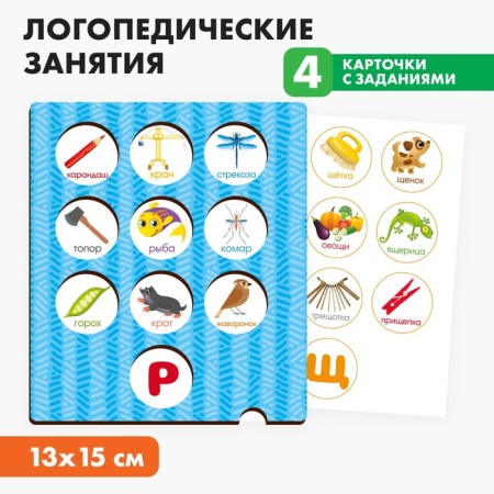 Speech therapy classes