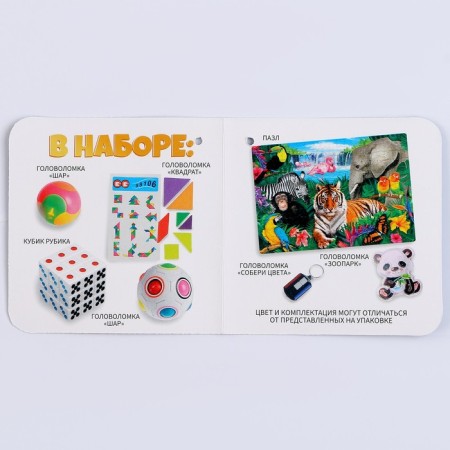 Set of puzzle-antistress 3 (7 items)-2