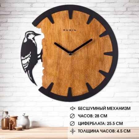 Watching clock, interior "Scandinavian woodpecker", silent, d-30 cm, aa