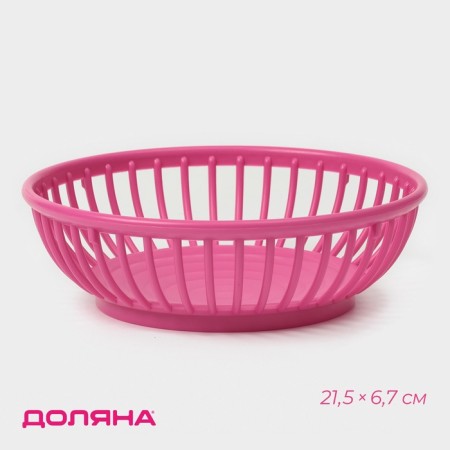 Fruitor Dilana "Discart", plastic, 21.5 × 6.7 cm, pink