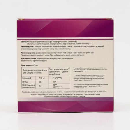 Milk thistle oil, liver protection, 100 capsules of 350 mg-2