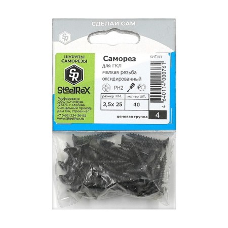 Self -tread for GCL Small thread, Steelrex oxide 3.5x 25, 40 pcs.-1