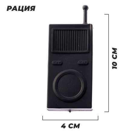 Set of policeman "sergeant", 7 items-3