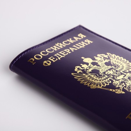 Passport cover, purple color-3