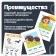 Training cards "Repeaters and homonyms", 3+