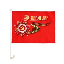 Flag May 9, 30 x 45 cm, polyester silk, with a mount on the car