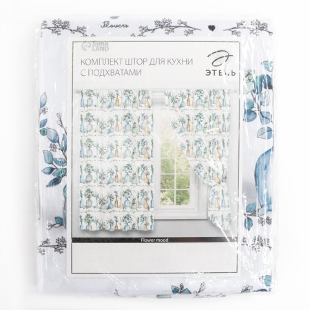 A set of curtains for a kitchen with praises Flower Mood 145x180cm-2 pcs., 100% p/e-6