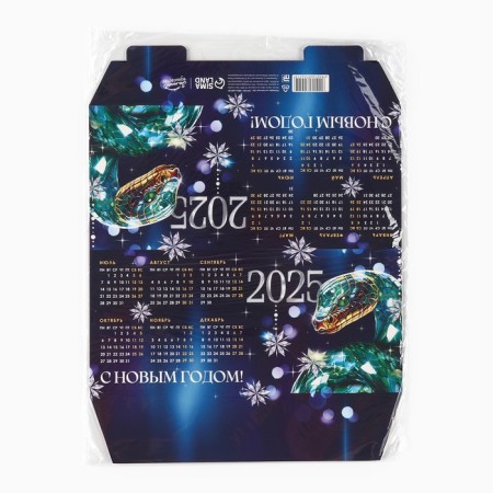 Calendar 2025 Table "New Year: Happy New Year", 20.8 x 9.6 cm-4