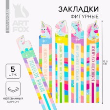 Set of curly bookmarks 