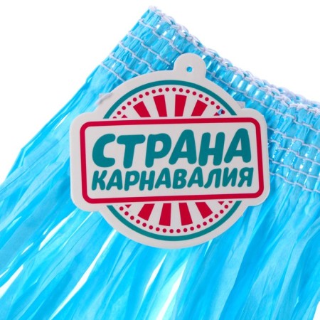 Hawaiian skirt, 80 cm, blue color-4