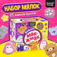 The set of the ball is “big funny. Mug-ghost ”, 15 pcs.