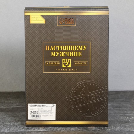 Gift set “He who can do everything”: cards, dominoes, piles 2 pcs x 30 ml, playing bones 4 pcs-5
