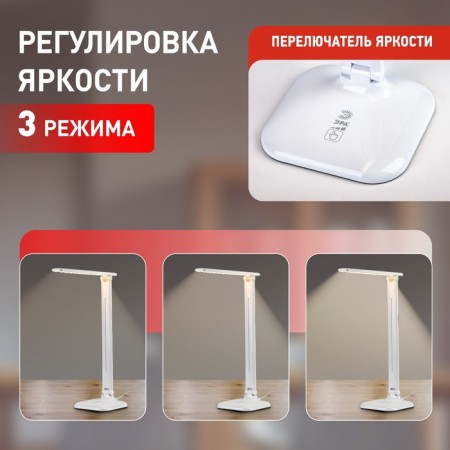 Desktop lamp era Nled-462, IP20, 10W, white-16