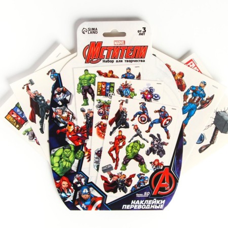 Set for creativity "Translated stickers" Avengers, 50 transfers