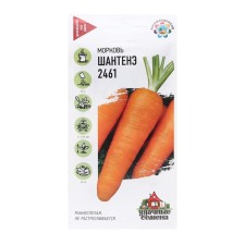 Carrots 