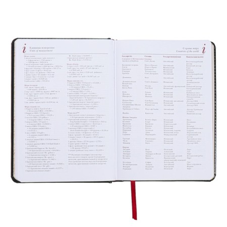 Diary of a low -end A5+, 136 sheets of Sidney Nebraska, hard cover, artificial leather, silver cut, black-10