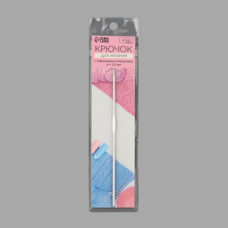 Knitting hook, with Teflon coating, d = 2.5 mm, 15 cm-4