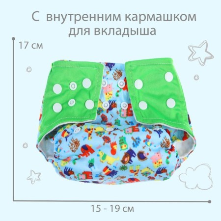 Reusable diapers+ 1 insert in the kit "Anyushki"-3
