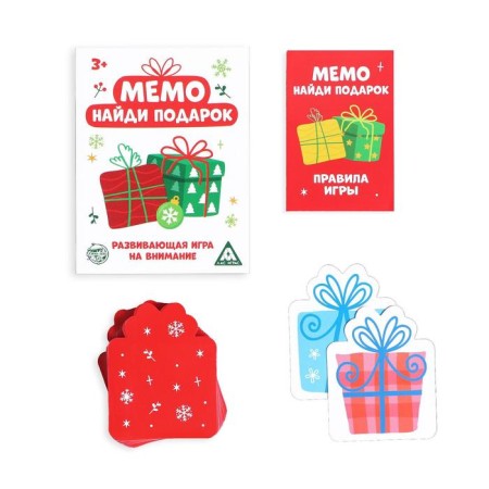Playing attention "Memo. Find a gift ", 32 figures-1