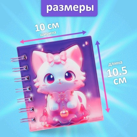 Notebook Gift Book on the crest 80l, line, color block, PVC Cat cover 3D (10x10.5cm) 10539-1
