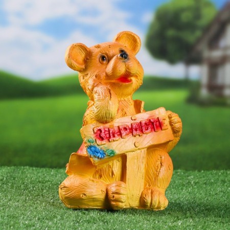 Garden figure "Bear Hello", light, 19 × 20 × 25cm
