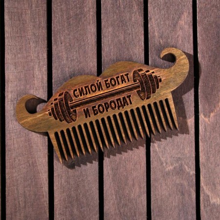 The comb for a beard is "rich and bearded", 7.3 x 5.5 cm-1