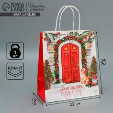 Package Gift Crafts 
