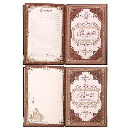 New Year's genealogy book "Tree", 56 sheets, 17 x 2 x 23.7 cm.-9