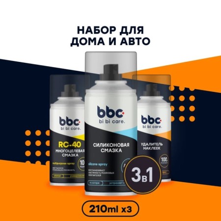 Top set for the car and house Bibicare, 3x210 ml-1
