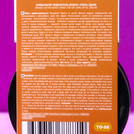 Flavor Tensy Banch Organic, melon TO-08-1