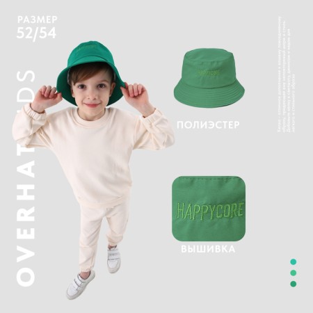 Panama Panama for a boy Happycore, green color, rr 54-1