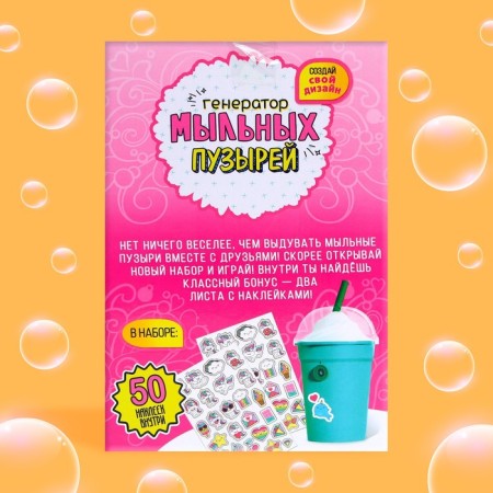 Lapal bubble generator "Cup"-4