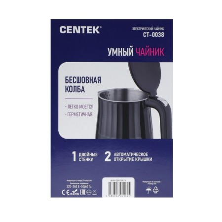 Electric kettle Centek CT-0038, metal, 1.7 l, 2200 W, LED, adjustment t °, black-2
