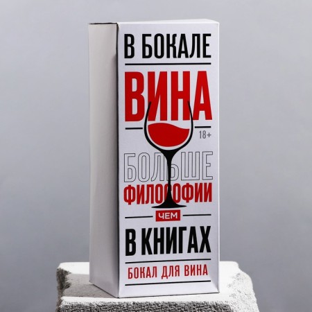 The glass "On New Year can be all," for the New Year, 360 ml.-3