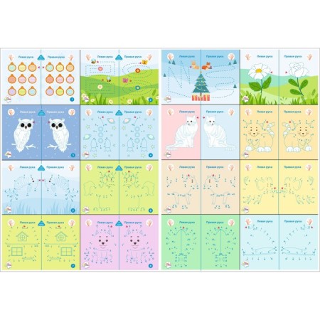 Set of cards for drawing with two hands, level 3-2