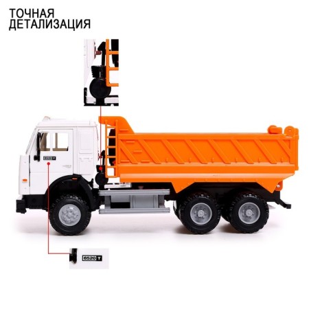 CAMAZ truck. Self -sulfur ", light and sound-2