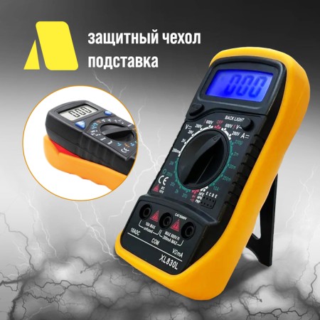 Tundra multimeter, DT-830L, ACV/DCV, DCA, 200-2Mω, call, backlight-4