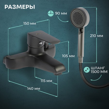 Bath mixer Zein Z3856, single -leaf, shower set, watering can 5 modes, graphite-2