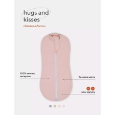 Single Coconut with zipper Rant Hugs and Kisses, height 56 ​​cm, pale pink color