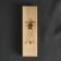 Penal for needlework, wooden, 20 × 6 × 4 cm