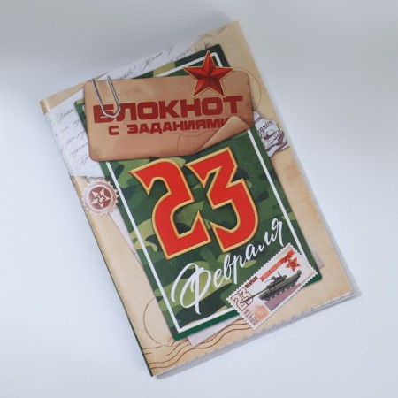 Gift set of 11 items in the car "February 23"-12