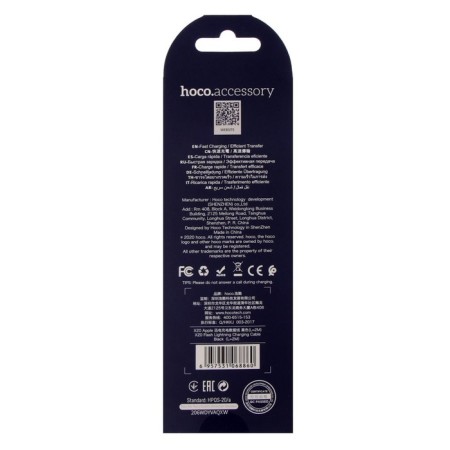 Hoco X20 cable, Lightning - USB, 2 A, 2 m, PVC braid, black-4