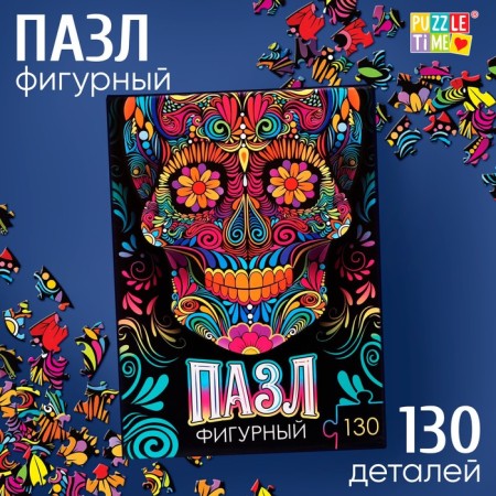 Figure puzzle "Colorful skull"